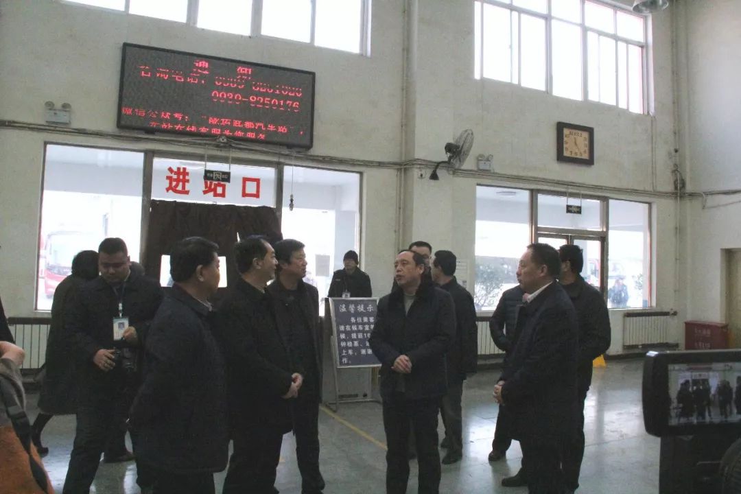 隴南市委常委、常務副市長張慶宏、副市長徐世林、市人大副主任陳榮等一行深入隴運集團公司武都汽車站開展春節(jié)前走訪慰問活動