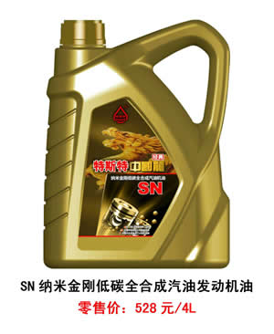 【特斯特潤(rùn)滑油】質(zhì)量保證、熱銷隴南市場(chǎng)
