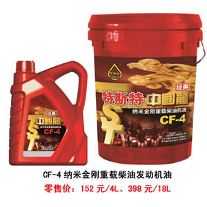 【特斯特潤(rùn)滑油】質(zhì)量保證、熱銷隴南市場(chǎng)