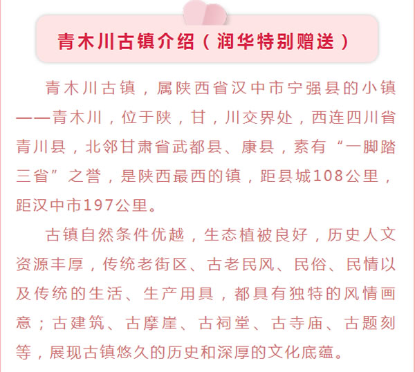 【定制旅游】好消息！隴運(yùn)集團(tuán)潤(rùn)華旅行社推出新優(yōu)惠活動(dòng)！