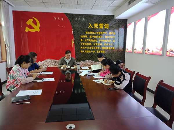 機(jī)關(guān)黨支部第一學(xué)習(xí)小組開展“不忘初心、牢記使命”主題教育學(xué)習(xí)交流活動(dòng)